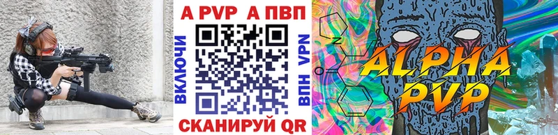 дарнет шоп  Нижнеудинск  A-PVP мука 