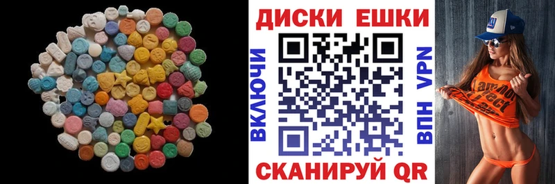 Экстази XTC  Нижнеудинск 