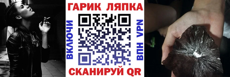 ссылка на мегу вход  Нижнеудинск  Гашиш гашик  купить наркоту 