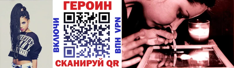 где купить   Нижнеудинск  Героин хмурый 