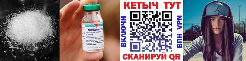 КЕТАМИН VHQ  ОМГ ОМГ маркетплейс  Нижнеудинск 