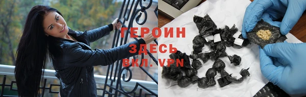 мефедрон VHQ Переславль-Залесский