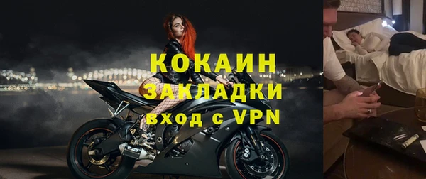 герыч Вязники