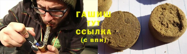 мефедрон VHQ Переславль-Залесский