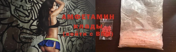 ALPHA-PVP Вяземский