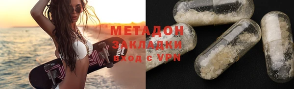 ALPHA-PVP Вяземский