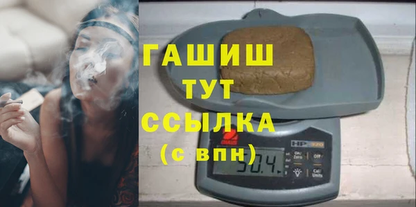 ALPHA-PVP Вяземский