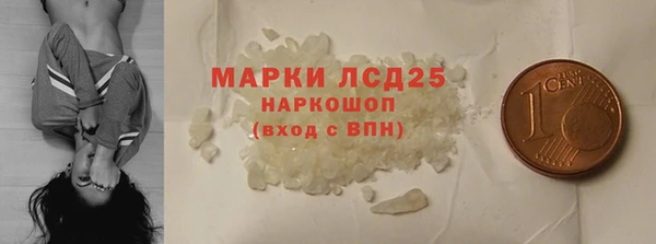 мефедрон VHQ Переславль-Залесский