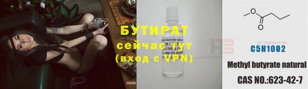 герыч Вязники
