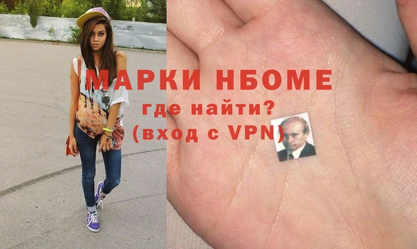 мефедрон VHQ Переславль-Залесский