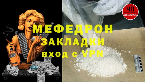 ALPHA-PVP Вяземский