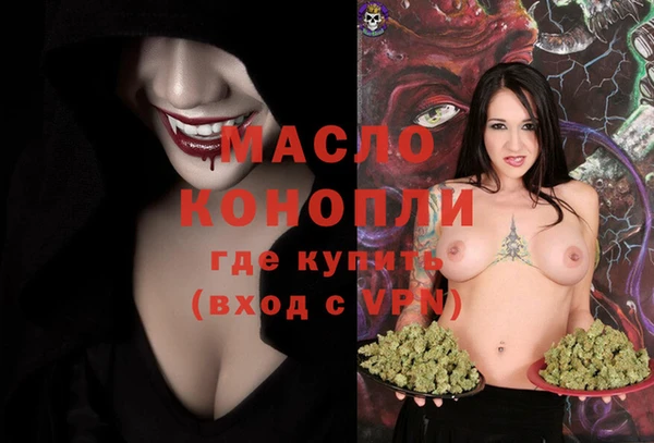 ALPHA-PVP Вяземский