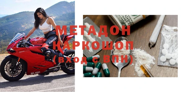 мефедрон VHQ Переславль-Залесский