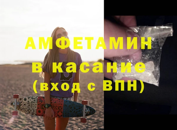 герыч Вязники