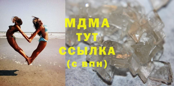 мефедрон VHQ Переславль-Залесский