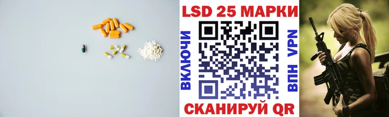 ЛСД экстази ecstasy Нижнеудинск