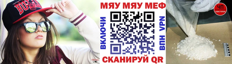 купить сайты Нижнеудинск МЯУ-МЯУ кристаллы