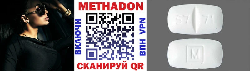 KRAKEN ТОР  это наркотические препараты  Метадон methadone  Нижнеудинск 