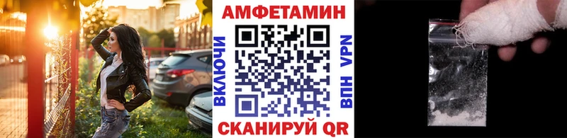 Метамфетамин пудра Нижнеудинск